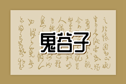 择吉老黄历_开业择吉日_择吉