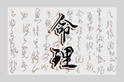 万年历老黄历吉日查询|黄历万年历老黄历|黄历万年历老黄历2026