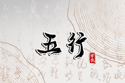 万年历查询 中华万年历 万年历 黄历