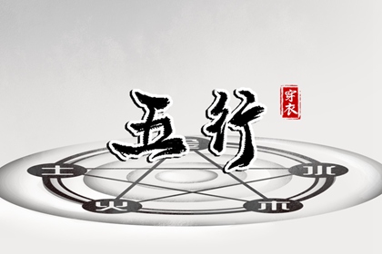 万年历老黄历|今天黄历是什么日子|黄历结婚