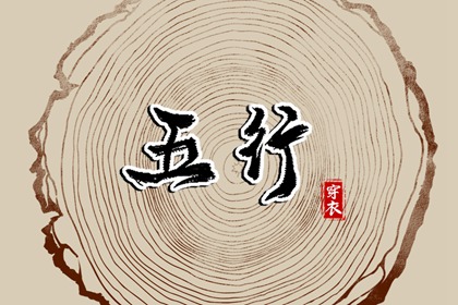 日历查询吉日|日历黄历|农历日历查询表