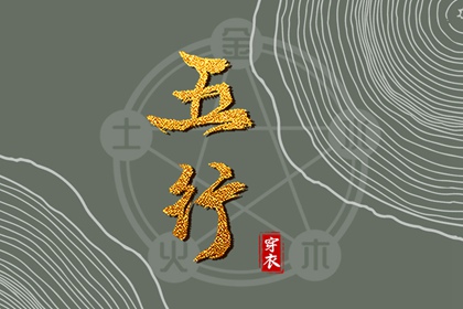 择吉老黄历_择吉老皇历_搬家择吉日